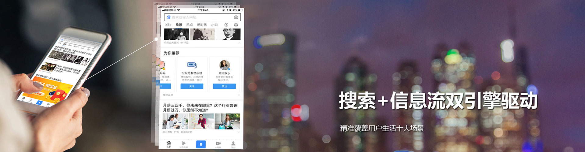 浙江百度推广运营