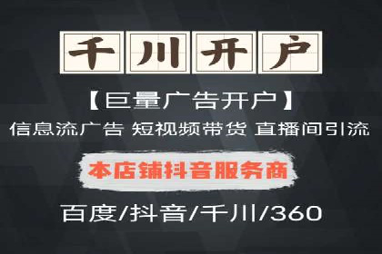 案例解析：推广竞价助力企业抢占市场份额